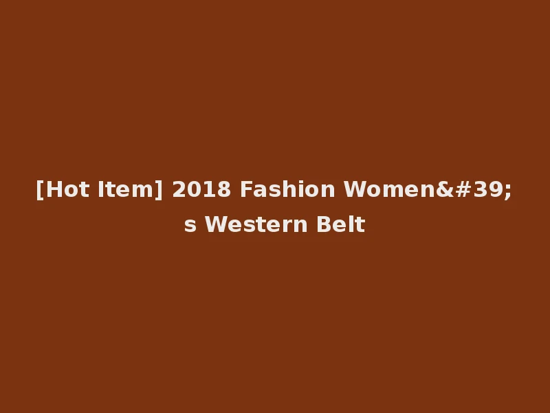 [Hot Item] 2018 Fashion Women's Western Belt