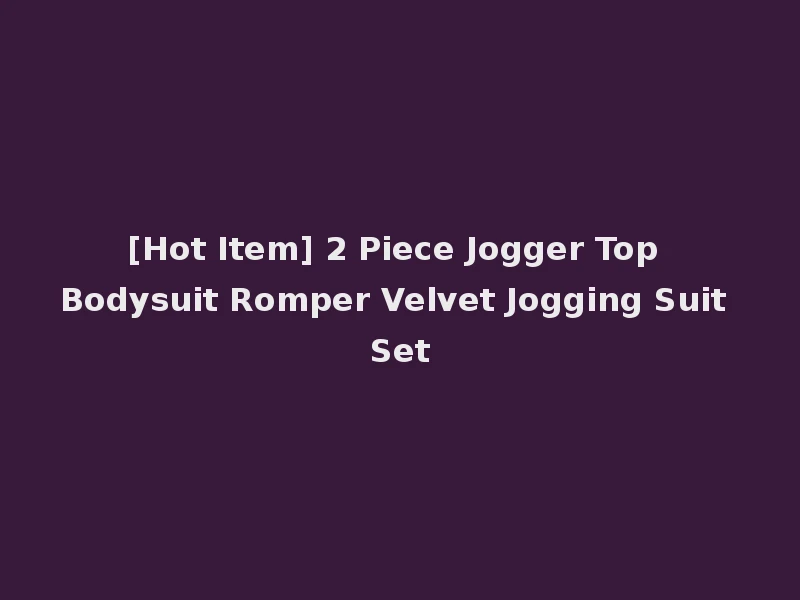 [Hot Item] 2 Piece Jogger Top Bodysuit Romper Velvet Jogging Suit Set