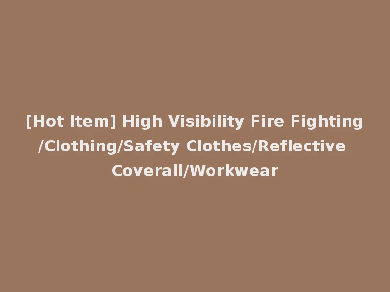 [Hot Item] High Visibility Fire Fighting/Clothing/Safety Clothes/Reflective Coverall/Workwear