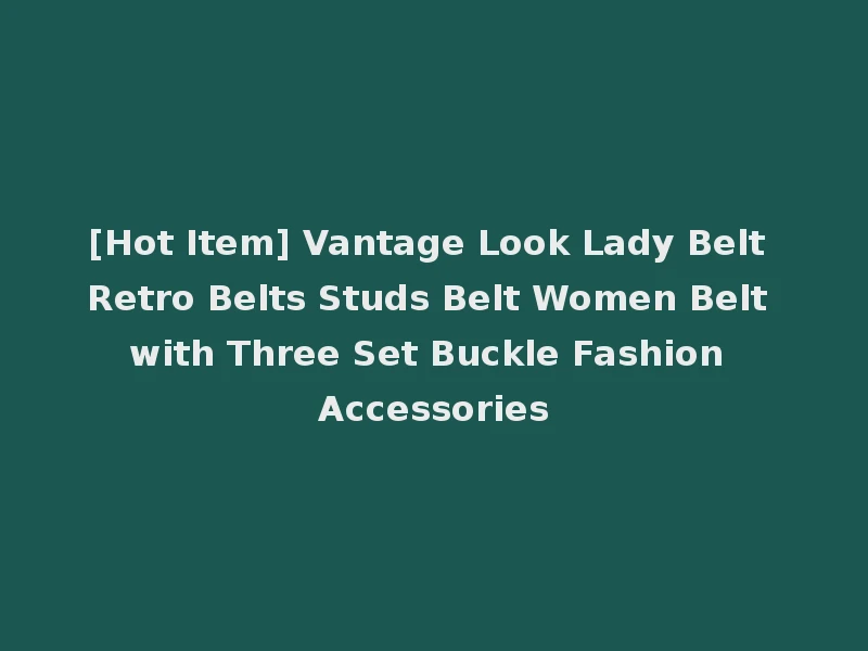 [Hot Item] Vantage Look Lady Belt Retro Belts Studs Belt Women Belt with Three Set Buckle Fashion Accessories