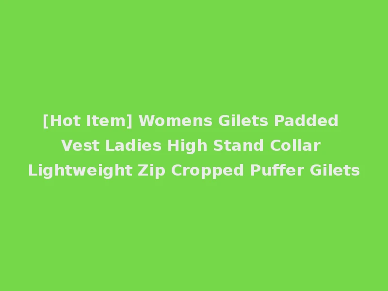 [Hot Item] Womens Gilets Padded Vest Ladies High Stand Collar Lightweight Zip Cropped Puffer Gilets