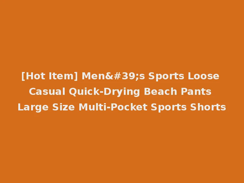 [Hot Item] Men's Sports Loose Casual Quick-Drying Beach Pants Large Size Multi-Pocket Sports Shorts