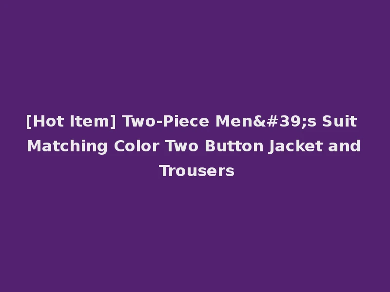 [Hot Item] Two-Piece Men's Suit Matching Color Two Button Jacket and Trousers