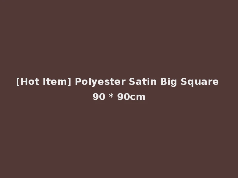 [Hot Item] Polyester Satin Big Square 90 * 90cm
