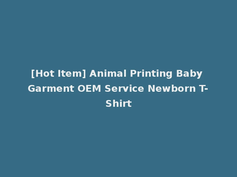 [Hot Item] Animal Printing Baby Garment OEM Service Newborn T-Shirt