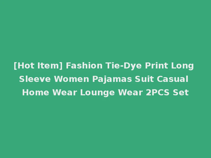 [Hot Item] Fashion Tie-Dye Print Long Sleeve Women Pajamas Suit Casual Home Wear Lounge Wear 2PCS Set