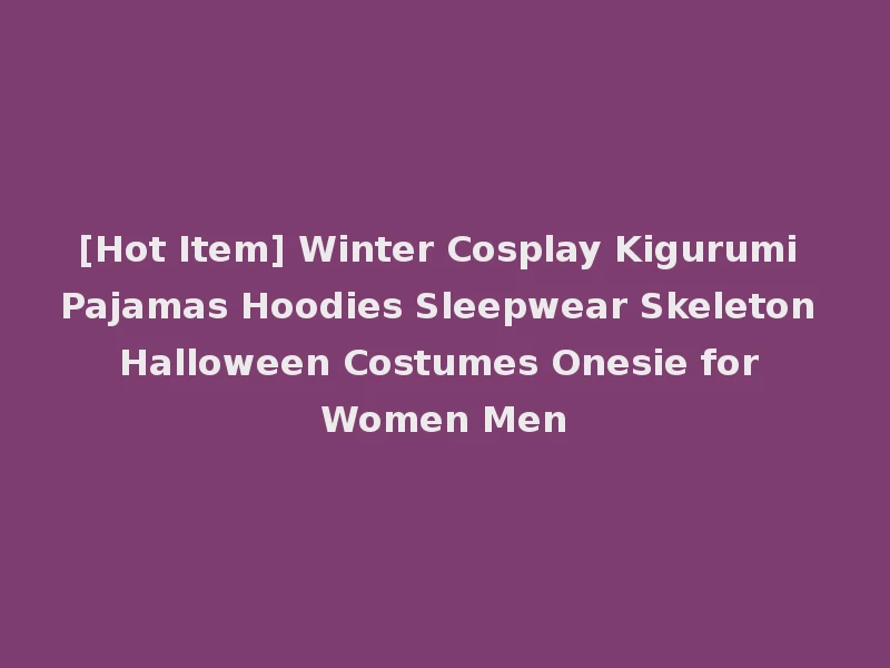 [Hot Item] Winter Cosplay Kigurumi Pajamas Hoodies Sleepwear Skeleton Halloween Costumes Onesie for Women Men