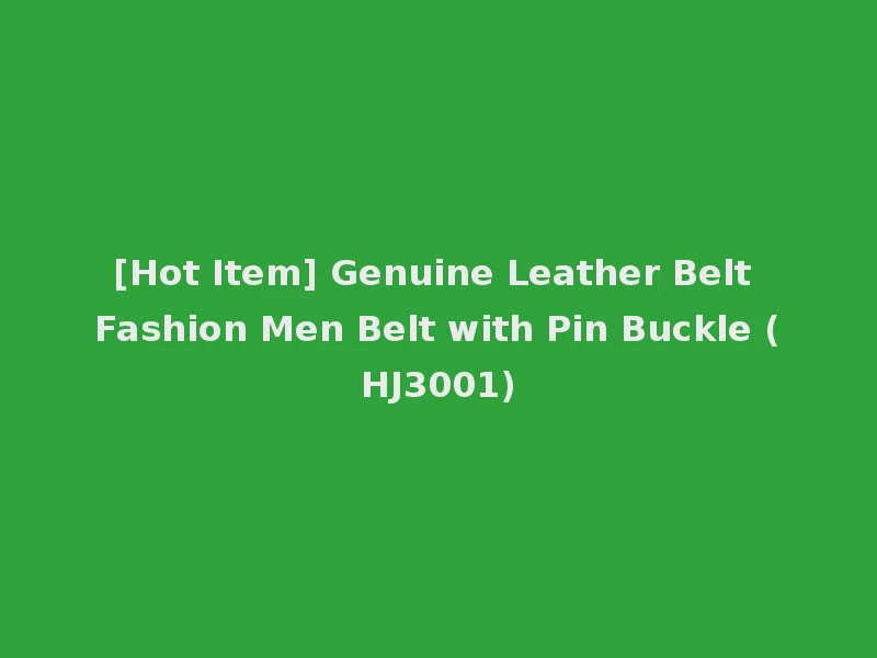 [Hot Item] Genuine Leather Belt Fashion Men Belt with Pin Buckle (HJ3001)