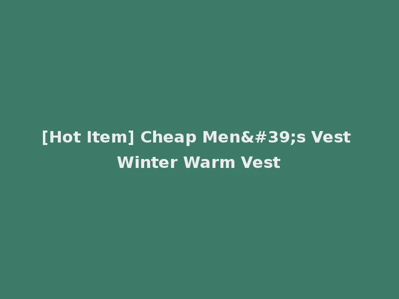[Hot Item] Cheap Men's Vest Winter Warm Vest