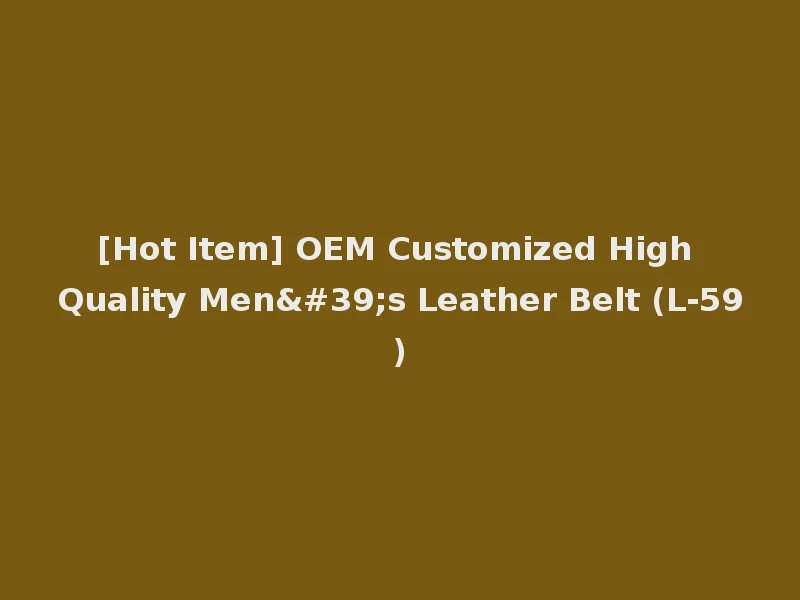 [Hot Item] OEM Customized High Quality Men's Leather Belt (L-59)