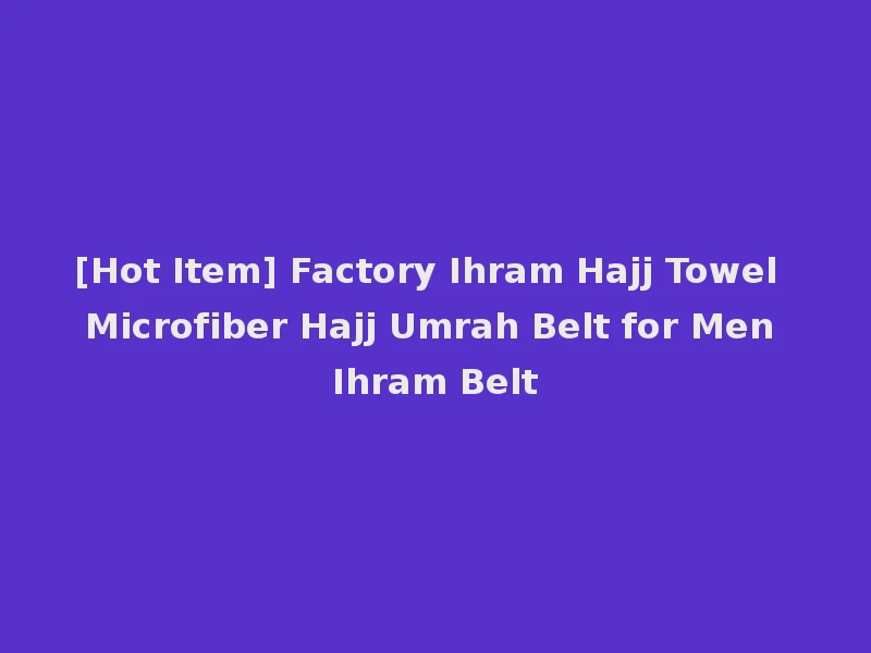 [Hot Item] Factory Ihram Hajj Towel Microfiber Hajj Umrah Belt for Men Ihram Belt