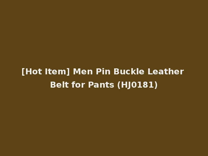[Hot Item] Men Pin Buckle Leather Belt for Pants (HJ0181)