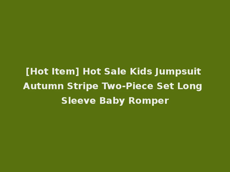 [Hot Item] Hot Sale Kids Jumpsuit Autumn Stripe Two-Piece Set Long Sleeve Baby Romper