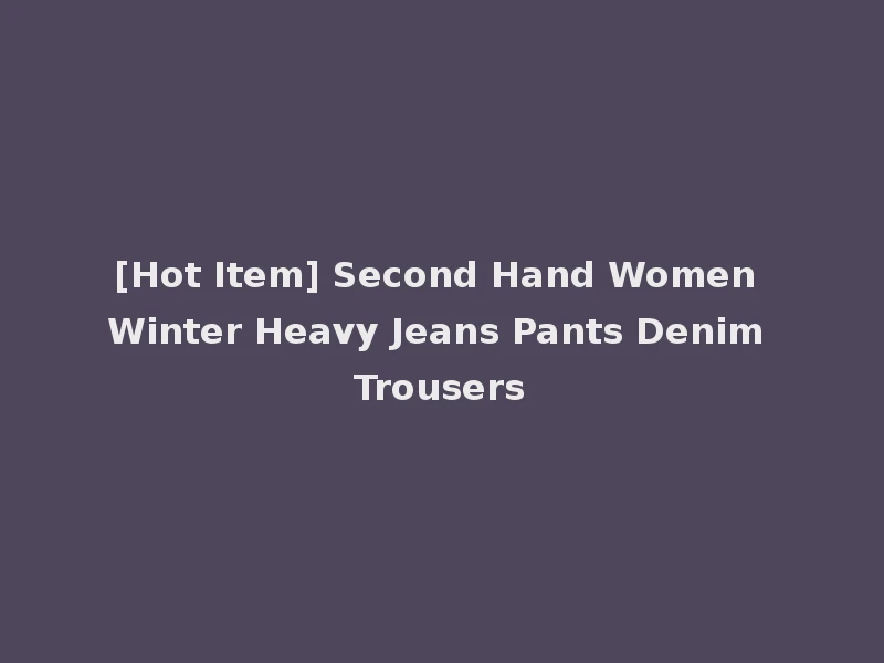 [Hot Item] Second Hand Women Winter Heavy Jeans Pants Denim Trousers