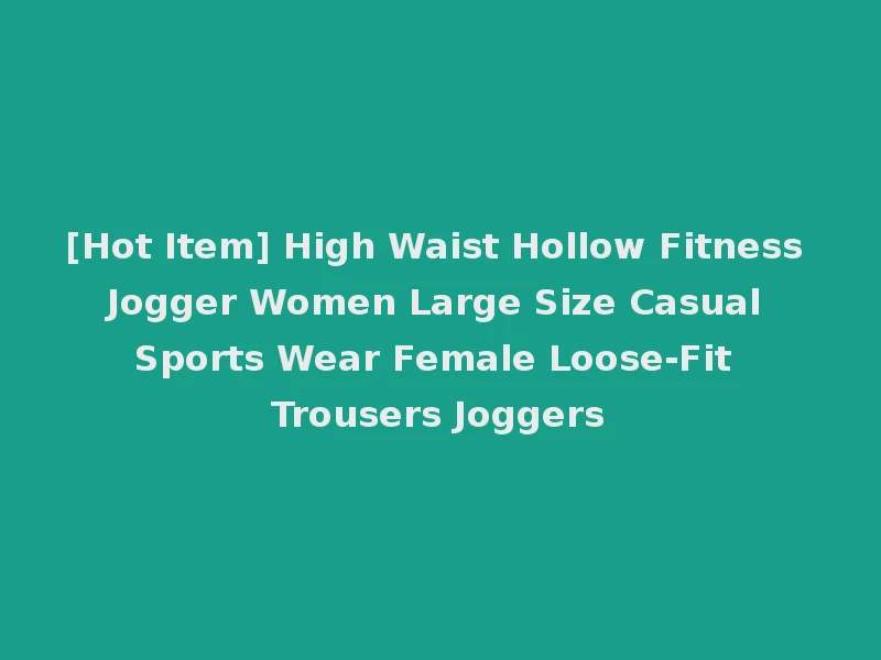 [Hot Item] High Waist Hollow Fitness Jogger Women Large Size Casual Sports Wear Female Loose-Fit Trousers Joggers