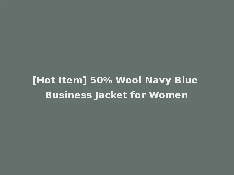 [Hot Item] 50% Wool Navy Blue Business Jacket for Women