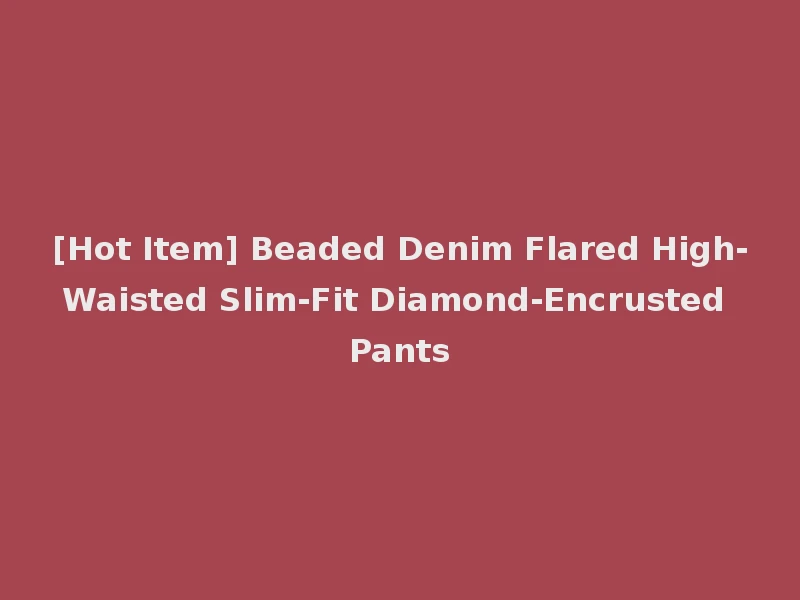 [Hot Item] Beaded Denim Flared High-Waisted Slim-Fit Diamond-Encrusted Pants