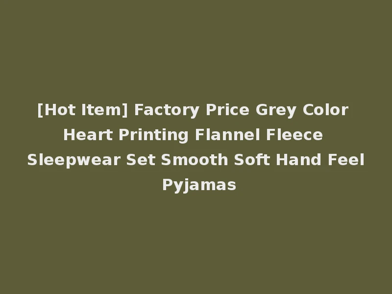 [Hot Item] Factory Price Grey Color Heart Printing Flannel Fleece Sleepwear Set Smooth Soft Hand Feel Pyjamas