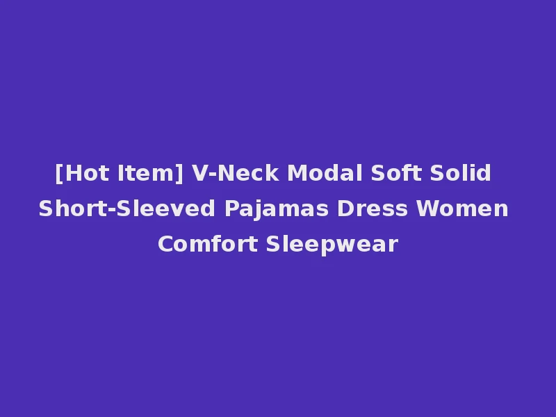 [Hot Item] V-Neck Modal Soft Solid Short-Sleeved Pajamas Dress Women Comfort Sleepwear