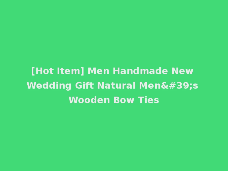 [Hot Item] Men Handmade New Wedding Gift Natural Men's Wooden Bow Ties