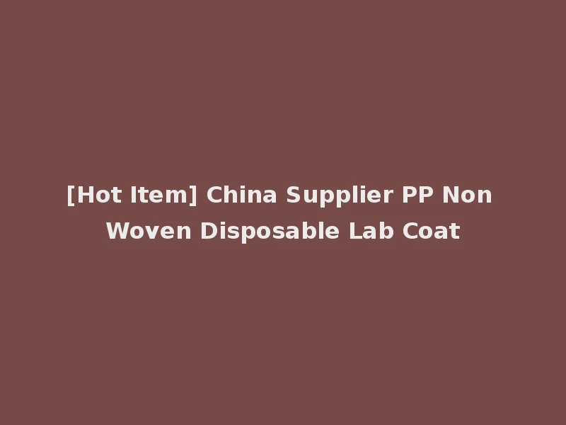 [Hot Item] China Supplier PP Non Woven Disposable Lab Coat