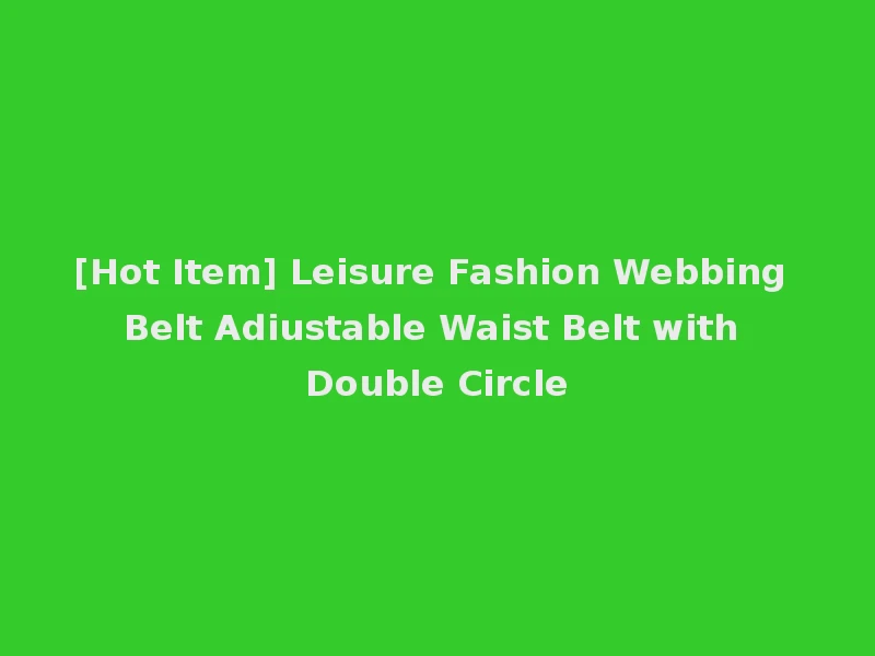 [Hot Item] Leisure Fashion Webbing Belt Adiustable Waist Belt with Double Circle
