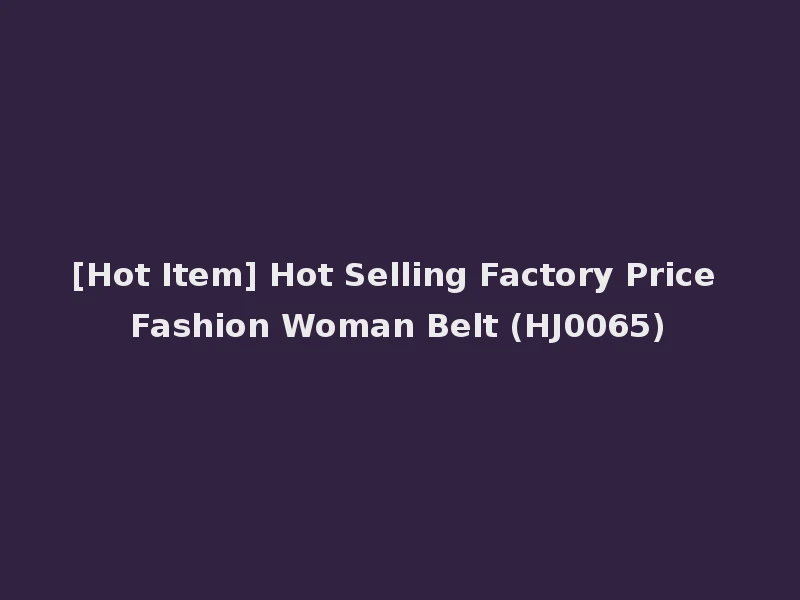 [Hot Item] Hot Selling Factory Price Fashion Woman Belt (HJ0065)