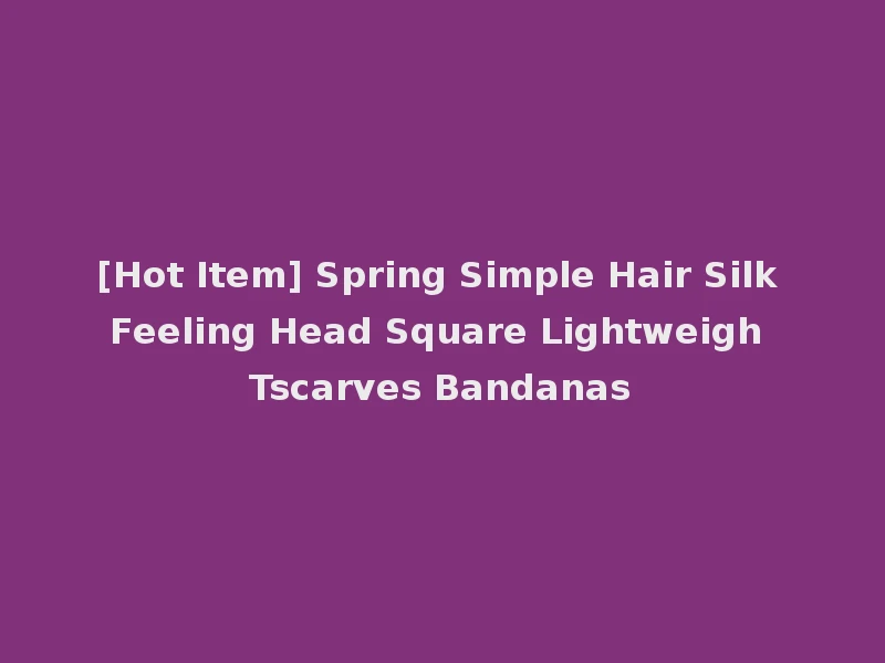 [Hot Item] Spring Simple Hair Silk Feeling Head Square Lightweigh Tscarves Bandanas