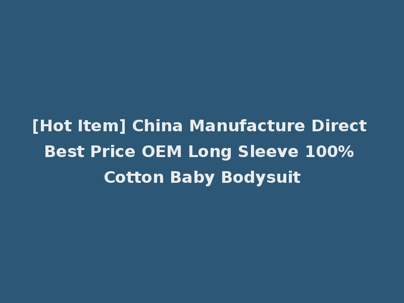 [Hot Item] China Manufacture Direct Best Price OEM Long Sleeve 100% Cotton Baby Bodysuit