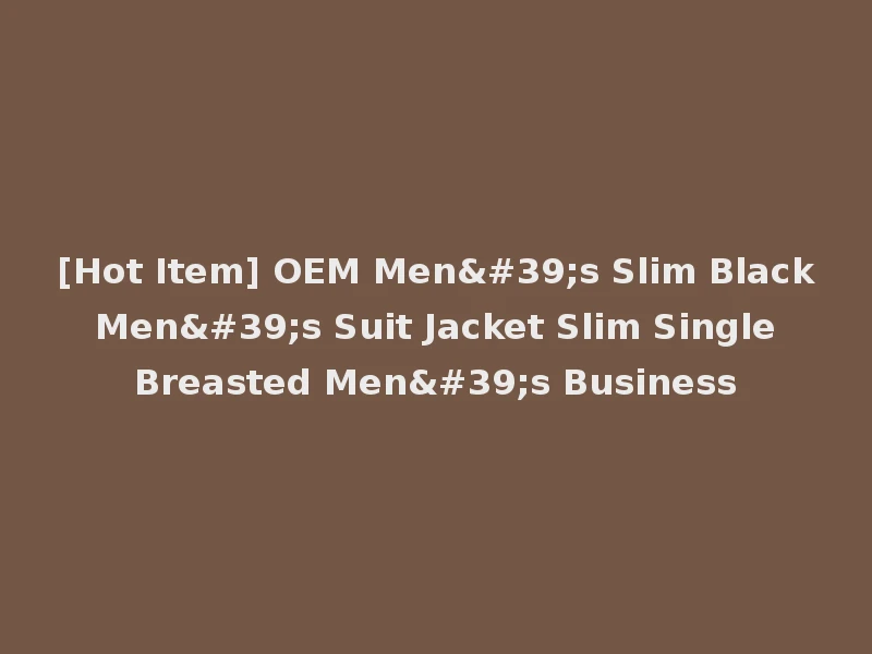 [Hot Item] OEM Men's Slim Black Men's Suit Jacket Slim Single Breasted Men's Business