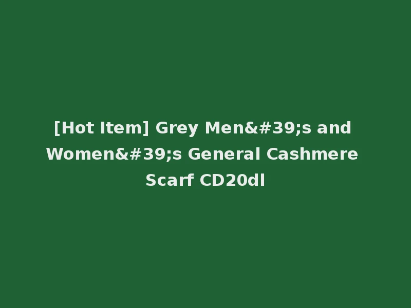 [Hot Item] Grey Men's and Women's General Cashmere Scarf CD20dl