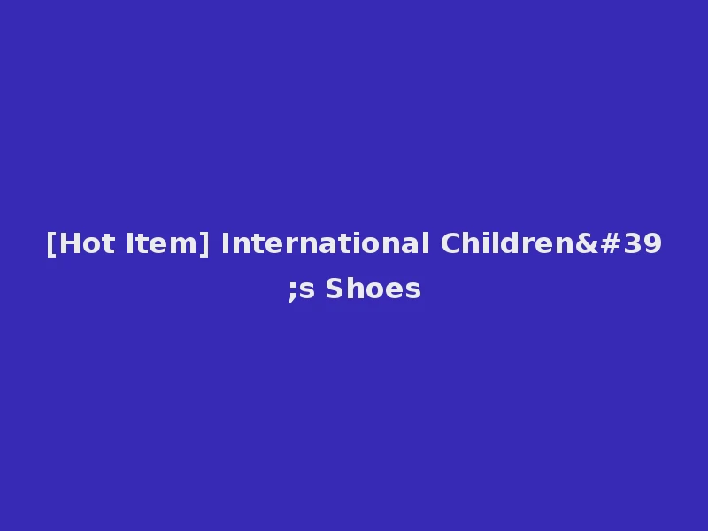 [Hot Item] International Children's Shoes