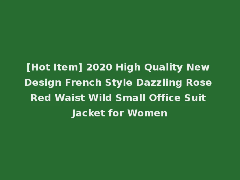 [Hot Item] 2020 High Quality New Design French Style Dazzling Rose Red Waist Wild Small Office Suit Jacket for Women