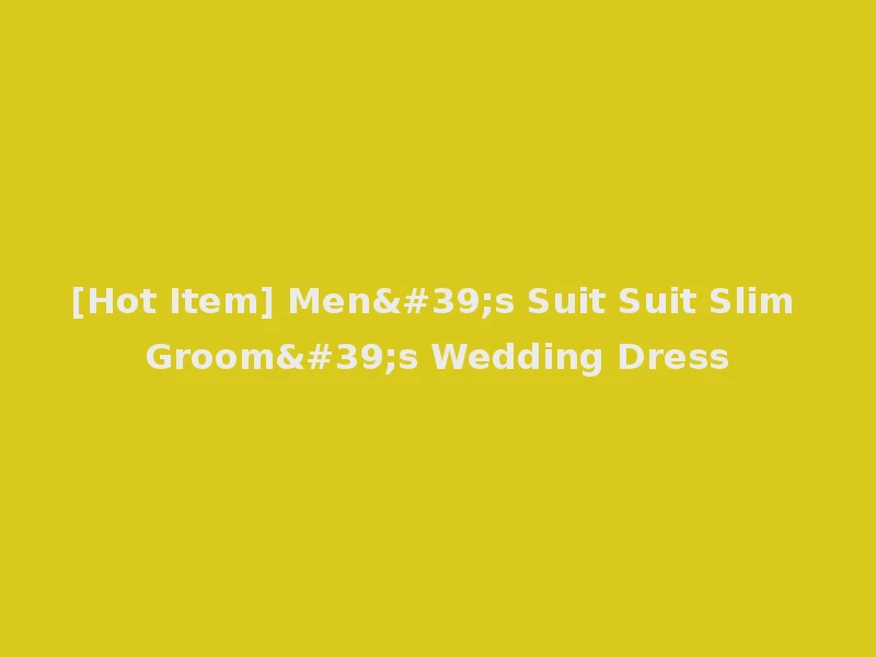 [Hot Item] Men's Suit Suit Slim Groom's Wedding Dress