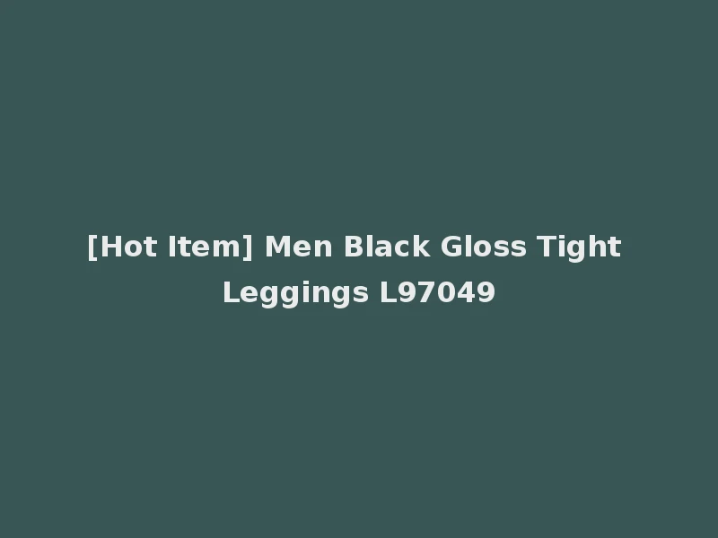 [Hot Item] Men Black Gloss Tight Leggings L97049