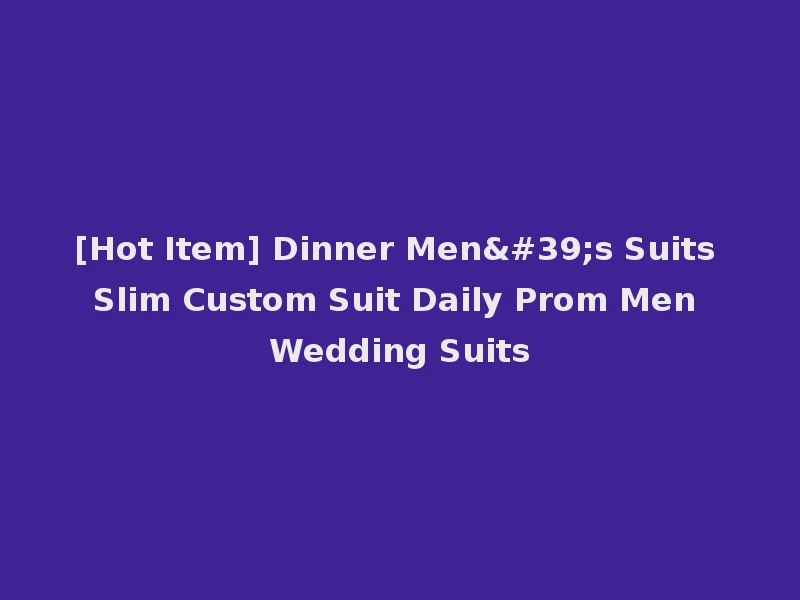 [Hot Item] Dinner Men's Suits Slim Custom Suit Daily Prom Men Wedding Suits