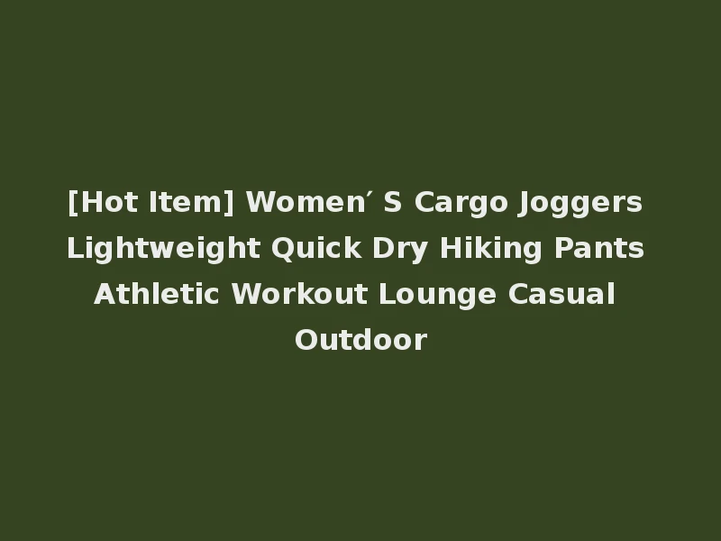 [Hot Item] Women′ S Cargo Joggers Lightweight Quick Dry Hiking Pants Athletic Workout Lounge Casual Outdoor