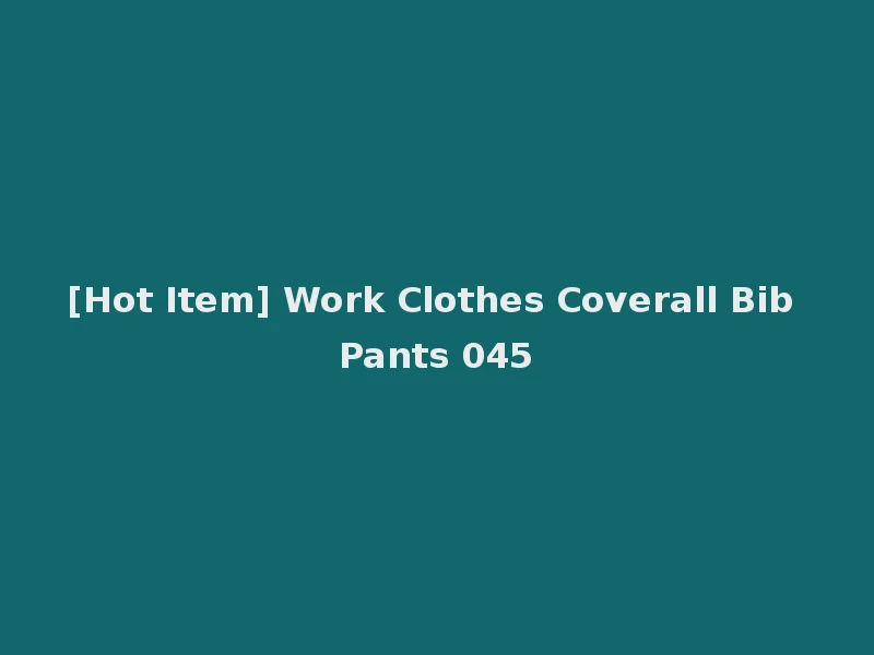 [Hot Item] Work Clothes Coverall Bib Pants 045