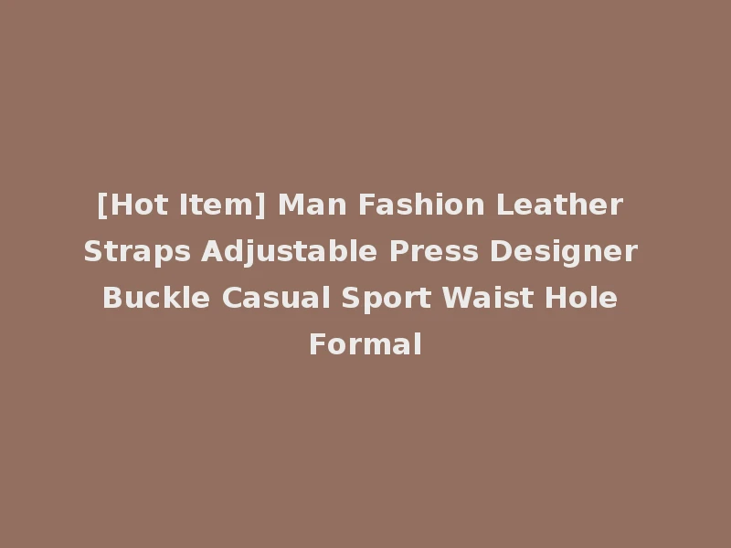 [Hot Item] Man Fashion Leather Straps Adjustable Press Designer Buckle Casual Sport Waist Hole Formal