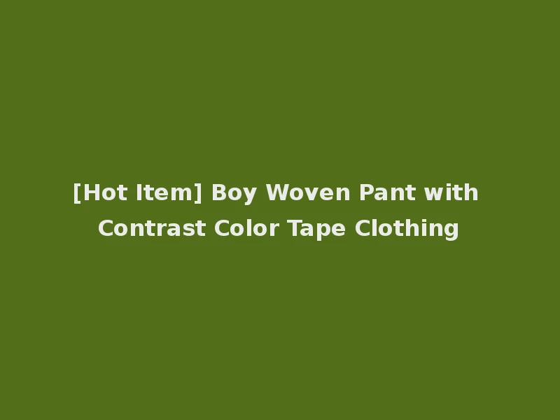 [Hot Item] Boy Woven Pant with Contrast Color Tape Clothing