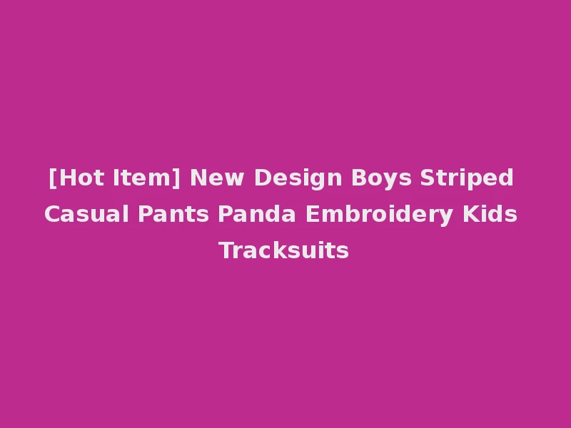 [Hot Item] New Design Boys Striped Casual Pants Panda Embroidery Kids Tracksuits