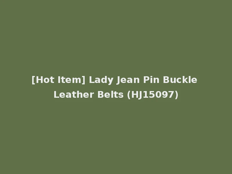 [Hot Item] Lady Jean Pin Buckle Leather Belts (HJ15097)