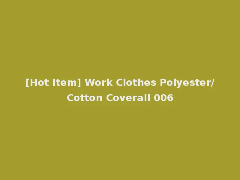 [Hot Item] Work Clothes Polyester/Cotton Coverall 006
