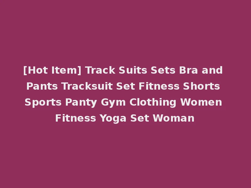 [Hot Item] Track Suits Sets Bra and Pants Tracksuit Set Fitness Shorts Sports Panty Gym Clothing Women Fitness Yoga Set Woman