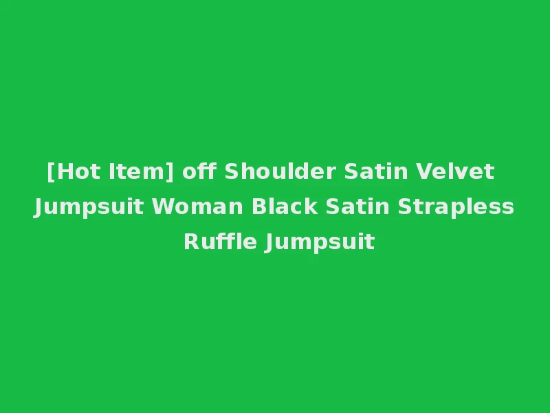 [Hot Item] off Shoulder Satin Velvet Jumpsuit Woman Black Satin Strapless Ruffle Jumpsuit