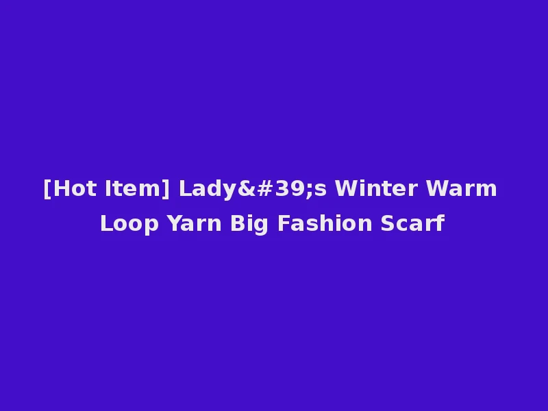[Hot Item] Lady's Winter Warm Loop Yarn Big Fashion Scarf