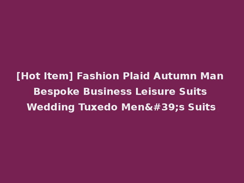[Hot Item] Fashion Plaid Autumn Man Bespoke Business Leisure Suits Wedding Tuxedo Men's Suits