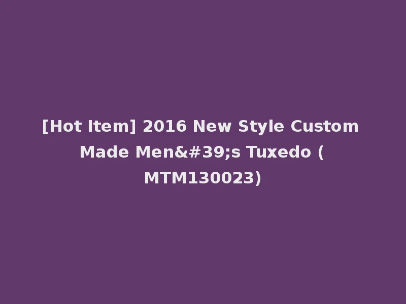 [Hot Item] 2016 New Style Custom Made Men's Tuxedo (MTM130023)