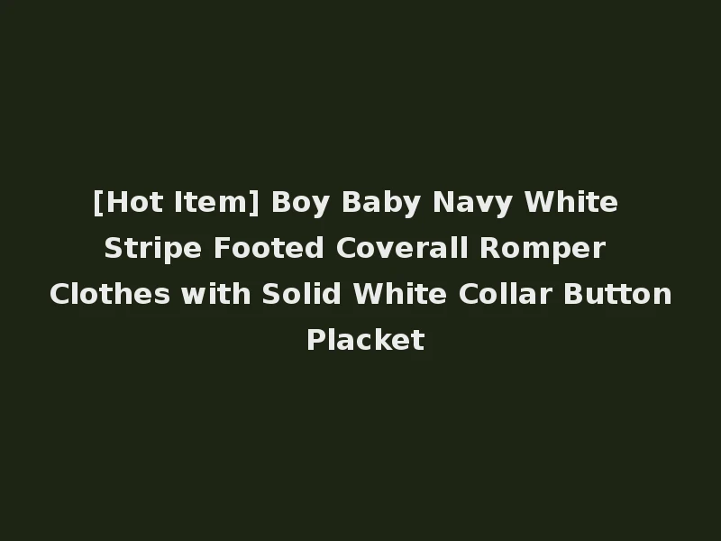 [Hot Item] Boy Baby Navy White Stripe Footed Coverall Romper Clothes with Solid White Collar Button Placket