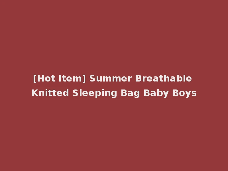 [Hot Item] Summer Breathable Knitted Sleeping Bag Baby Boys